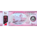 (096) ** PNew (PN40) United Artab Emirates - 100 Dirhams (2025)